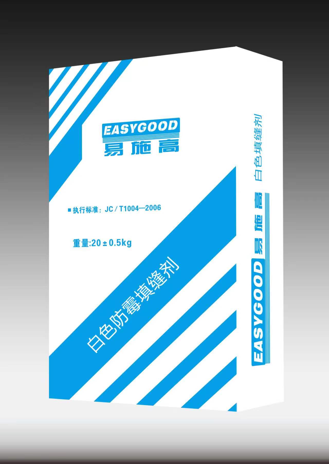 白色防霉填缝剂