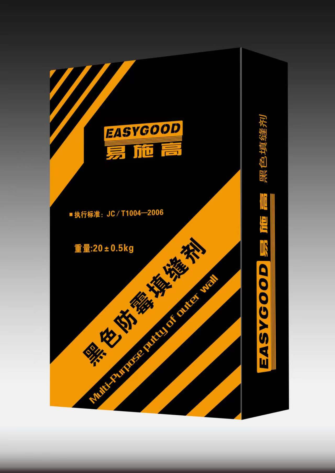 黑色防霉填缝剂