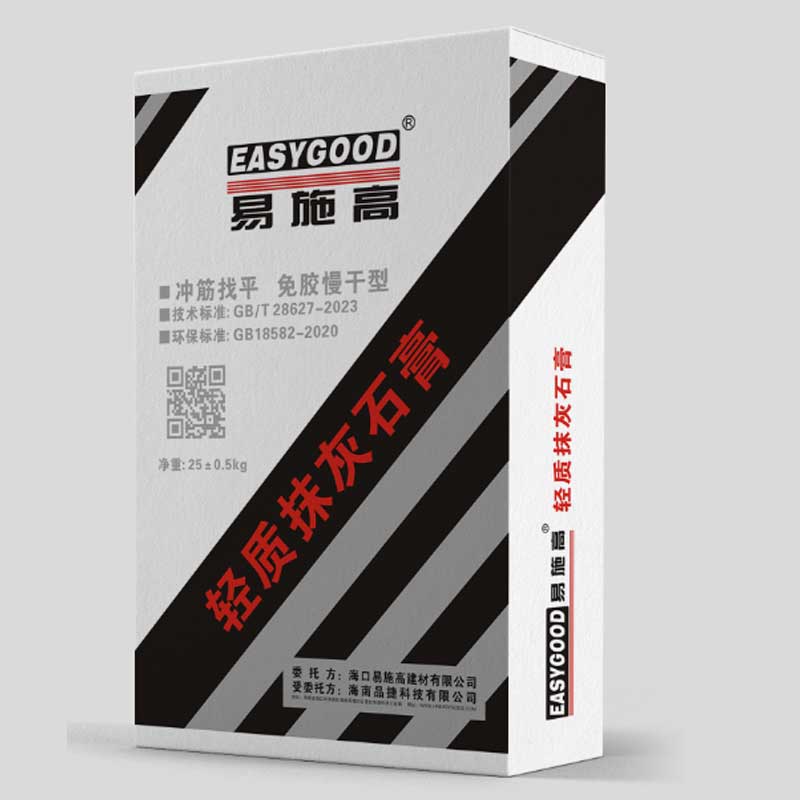 易施高$￥品捷石膏粉系