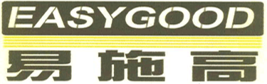海口易施高建材有限公司