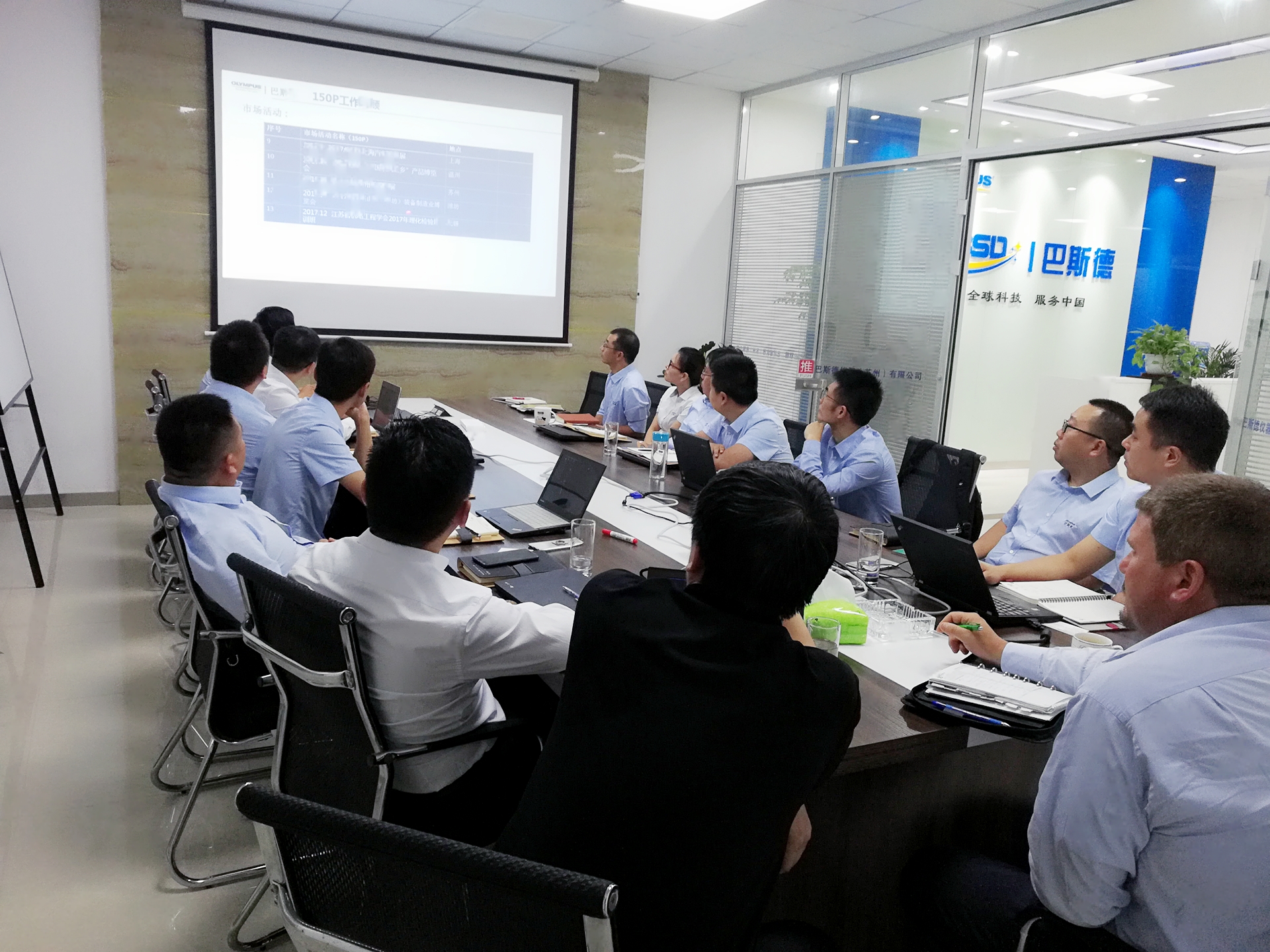 奥林巴斯ANI全球销售总监到访巴斯德苏州总部(图5)