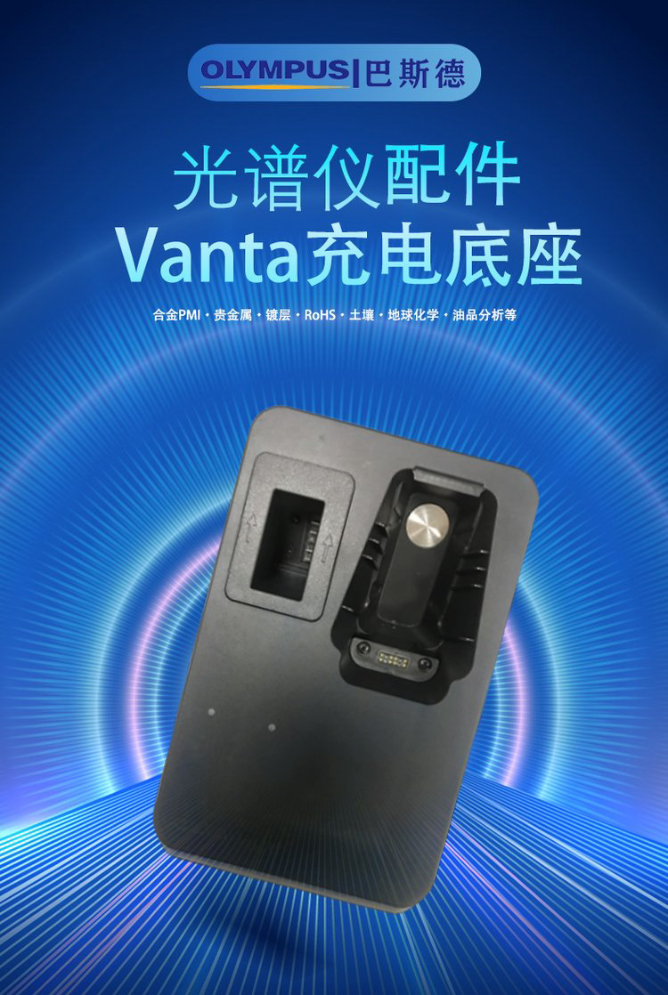 VANTA002JPEG.jpg